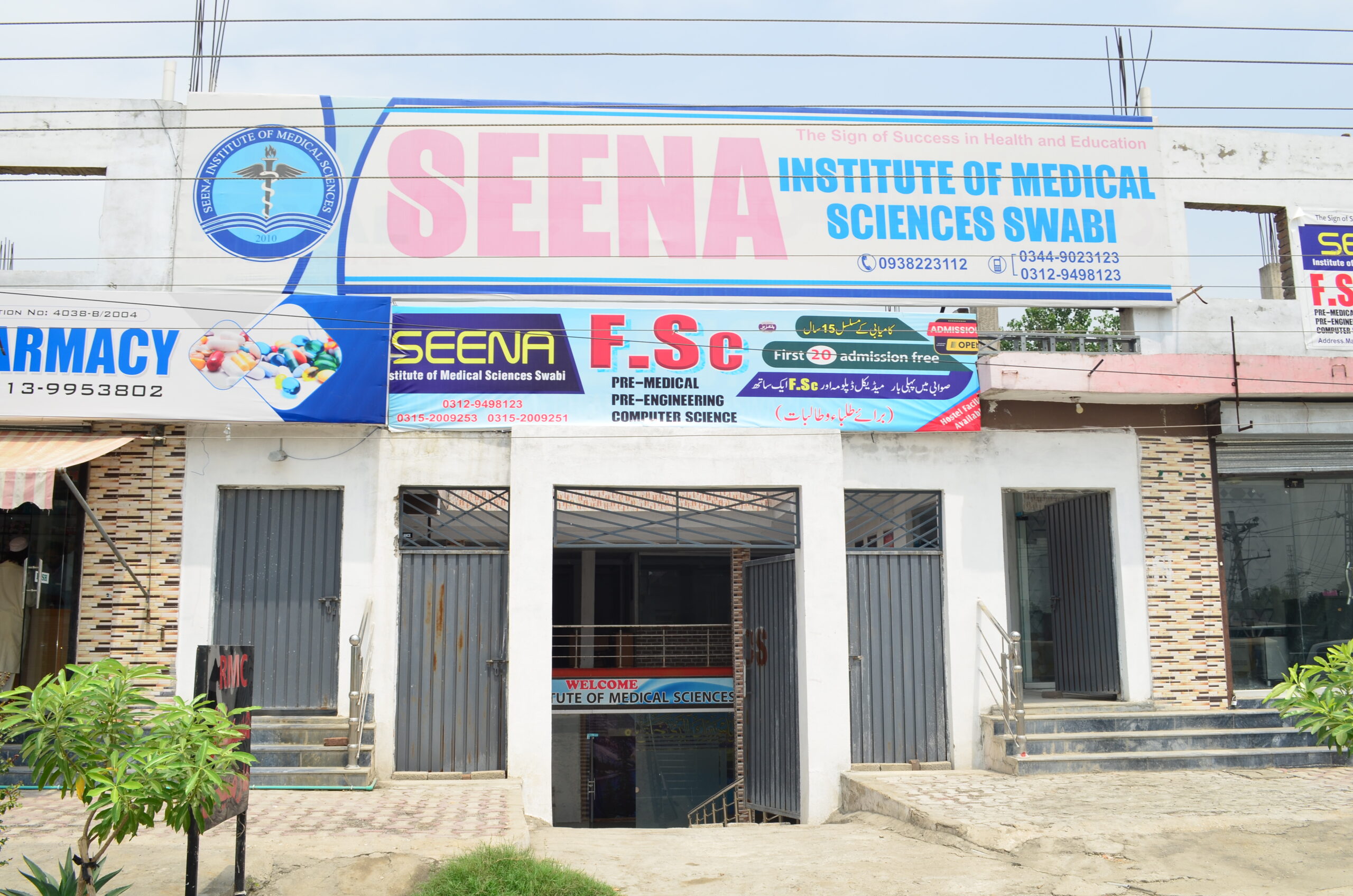 Seena Institute of Pharmacy & Allied Health Sciences — Saleem Khan Campus